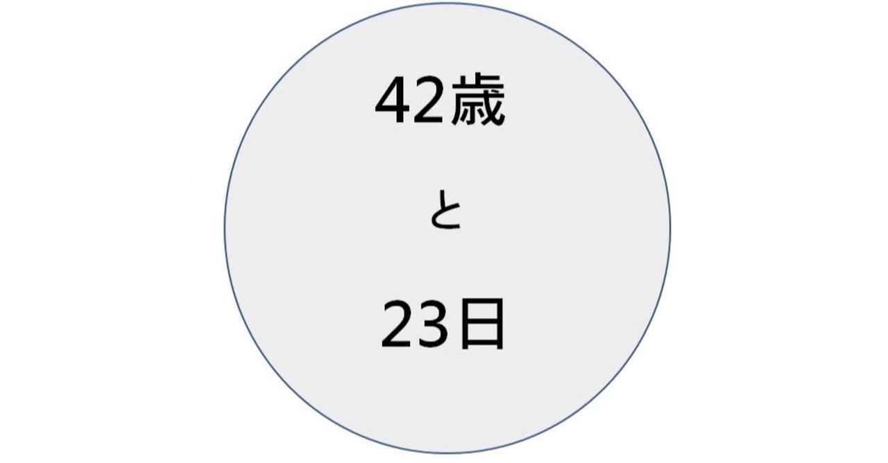 note