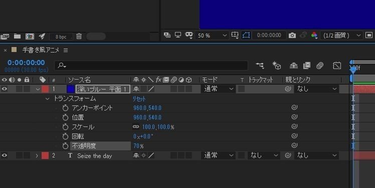 After Effects 手書き風文字アニメーション作り方 Naoko Yamamoto Note