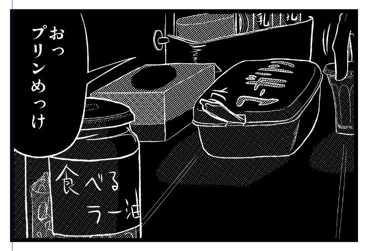 Comicstudio レイヤー1枚 白黒反転の省力化 十くん つなし Note