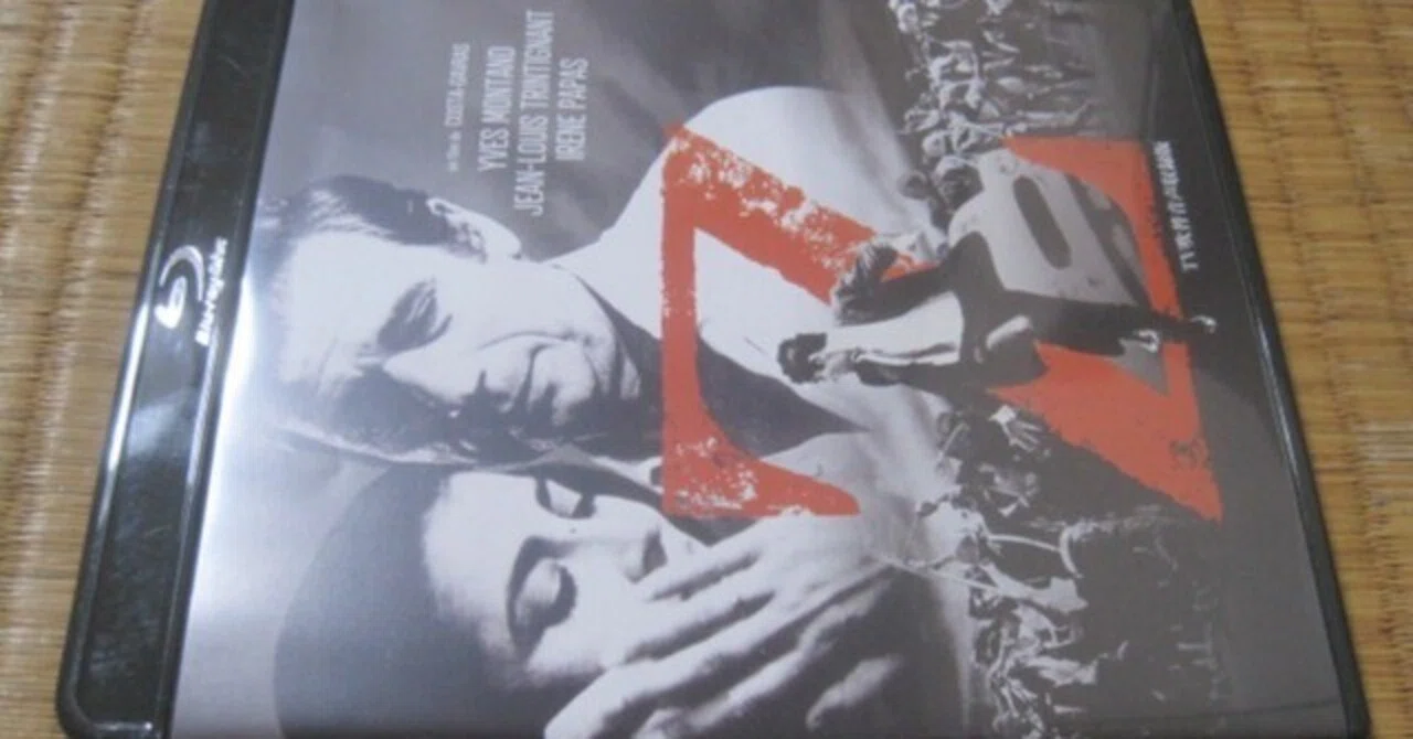 コスタ=ガヴラス監督の映画「Z(1969年)」レビュー「史実が描いた