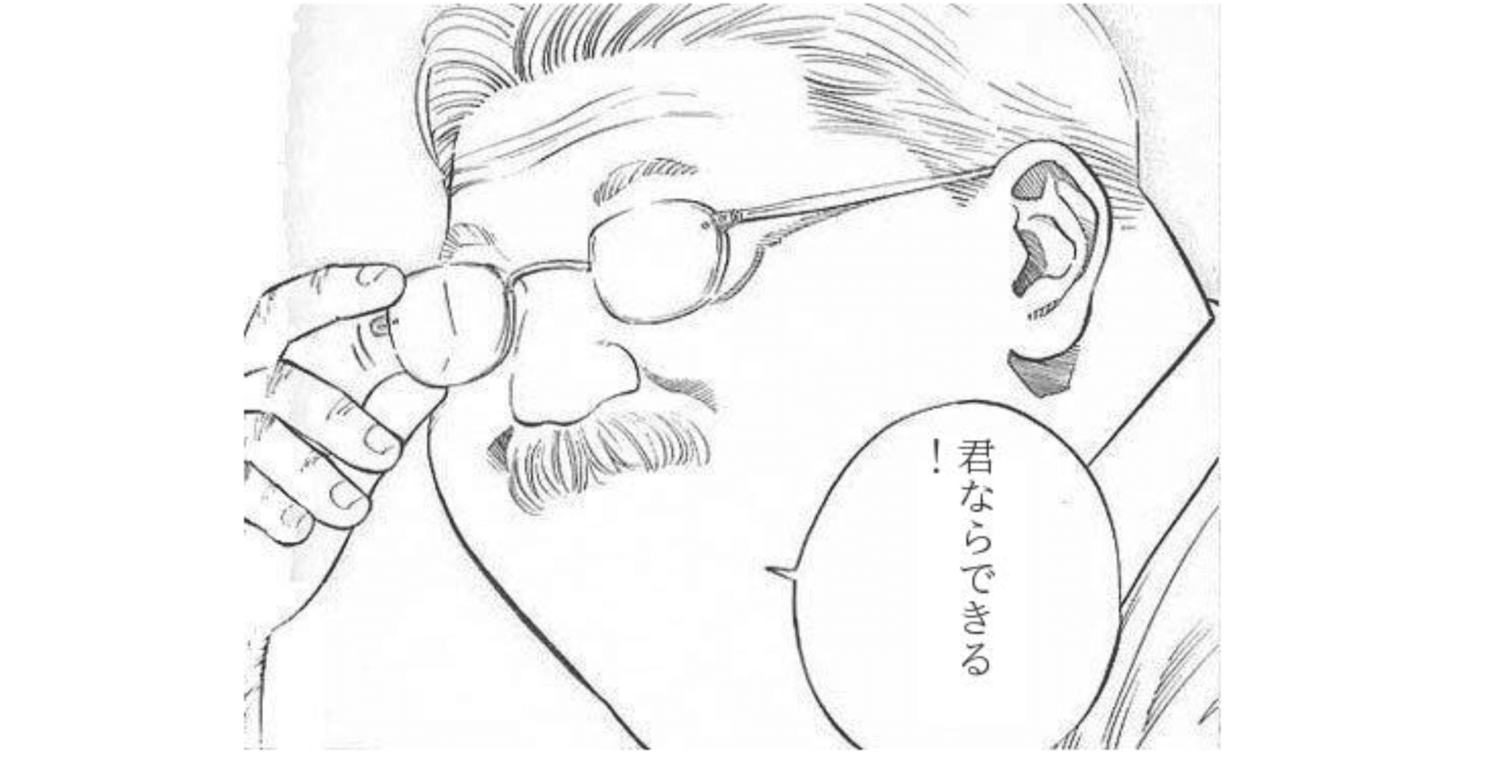 君ならできる 13 Tsuki Note 君ならできる 13 Tsuki Note