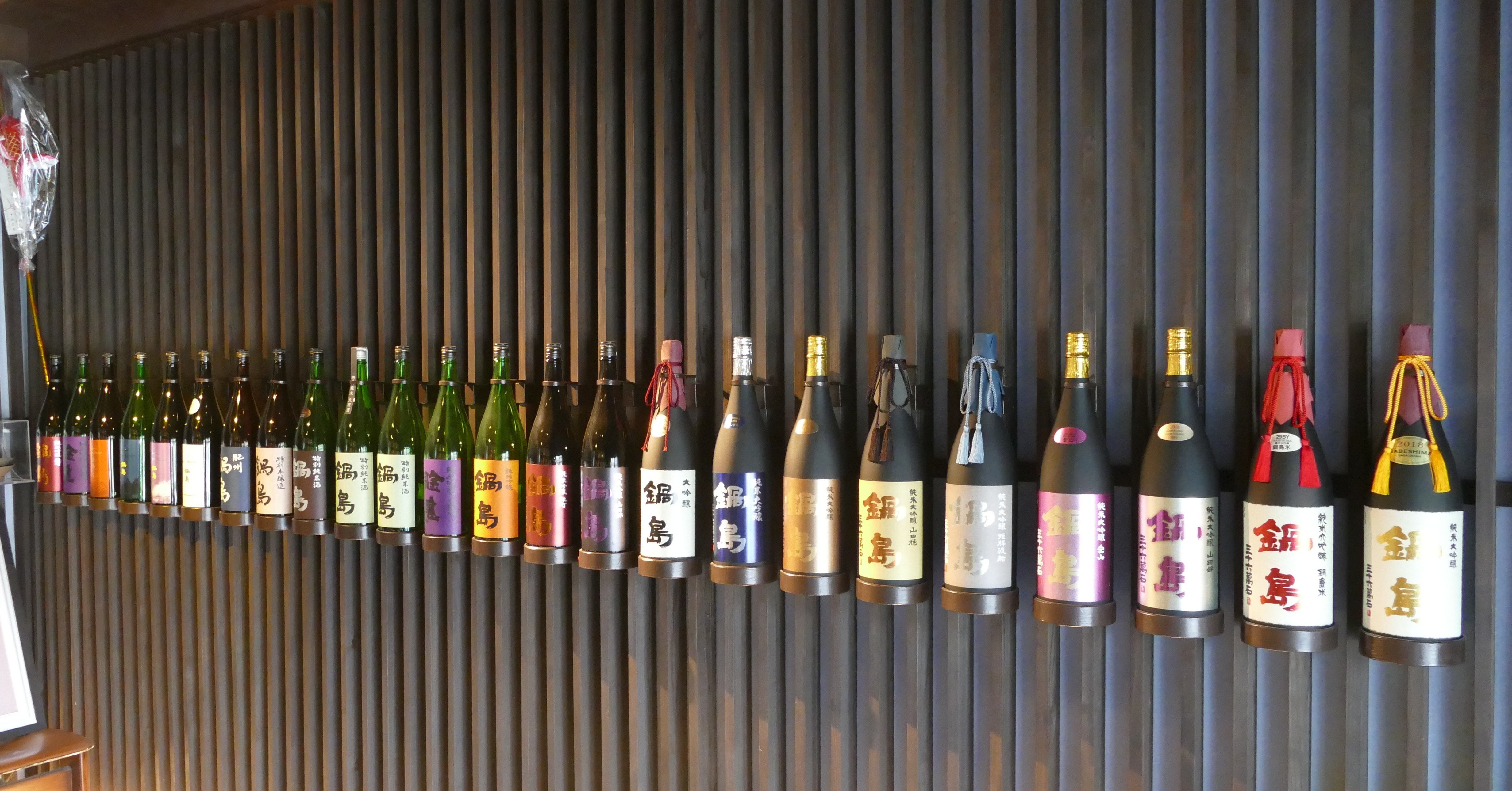 Withコロナ時代の旅を佐賀でしてみた いちや J2遠征と聖地巡礼を兼ねる人 Note