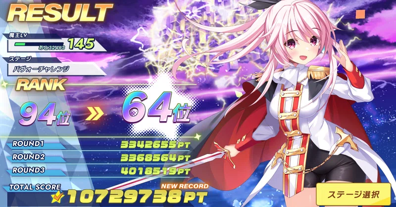 【クルスタ】第10回総力戦振り返り