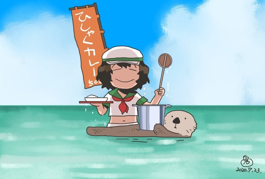 海からのカレー屋さん 鬼頭りん Note 海からのカレー屋さん 鬼頭りん Note