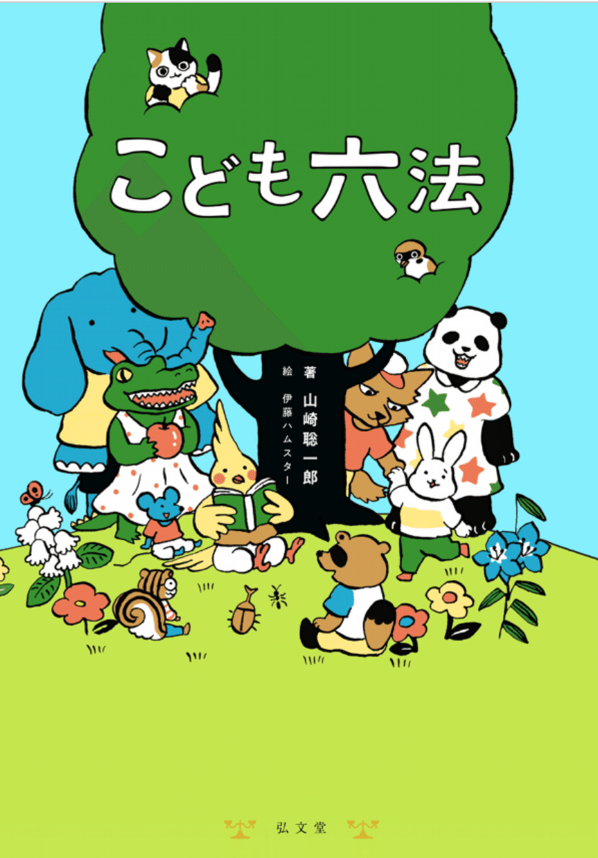 少年サッカー そして怪我のこと Vol 3 Nana The Rider Note 少年サッカー そして怪我のこと Vol 3 Nana The Rider Note