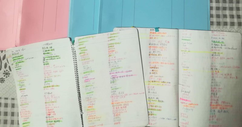 英語 単語帳一冊完璧に覚えたら 英語力めちゃくちゃ伸びますよ Da Shu Note