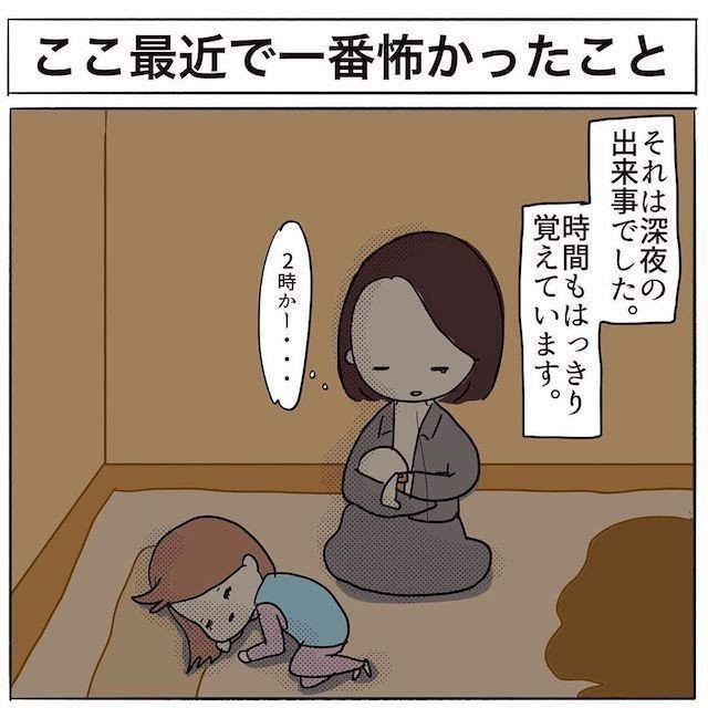 子育てママさんホッとメディア Up To You 編集部が選ぶ おすすめ人気育児漫画 トップ5 年6月版 コミックエッセイまとめ 子育てママさんホッとメディア Uptoyou Note 子育てママさんホッとメディア Up To You 編集部が選ぶ おすすめ人気育児漫画 トップ5 年6月版 コミックエッセイまとめ 子育てママさんホッとメディア Uptoyou Note