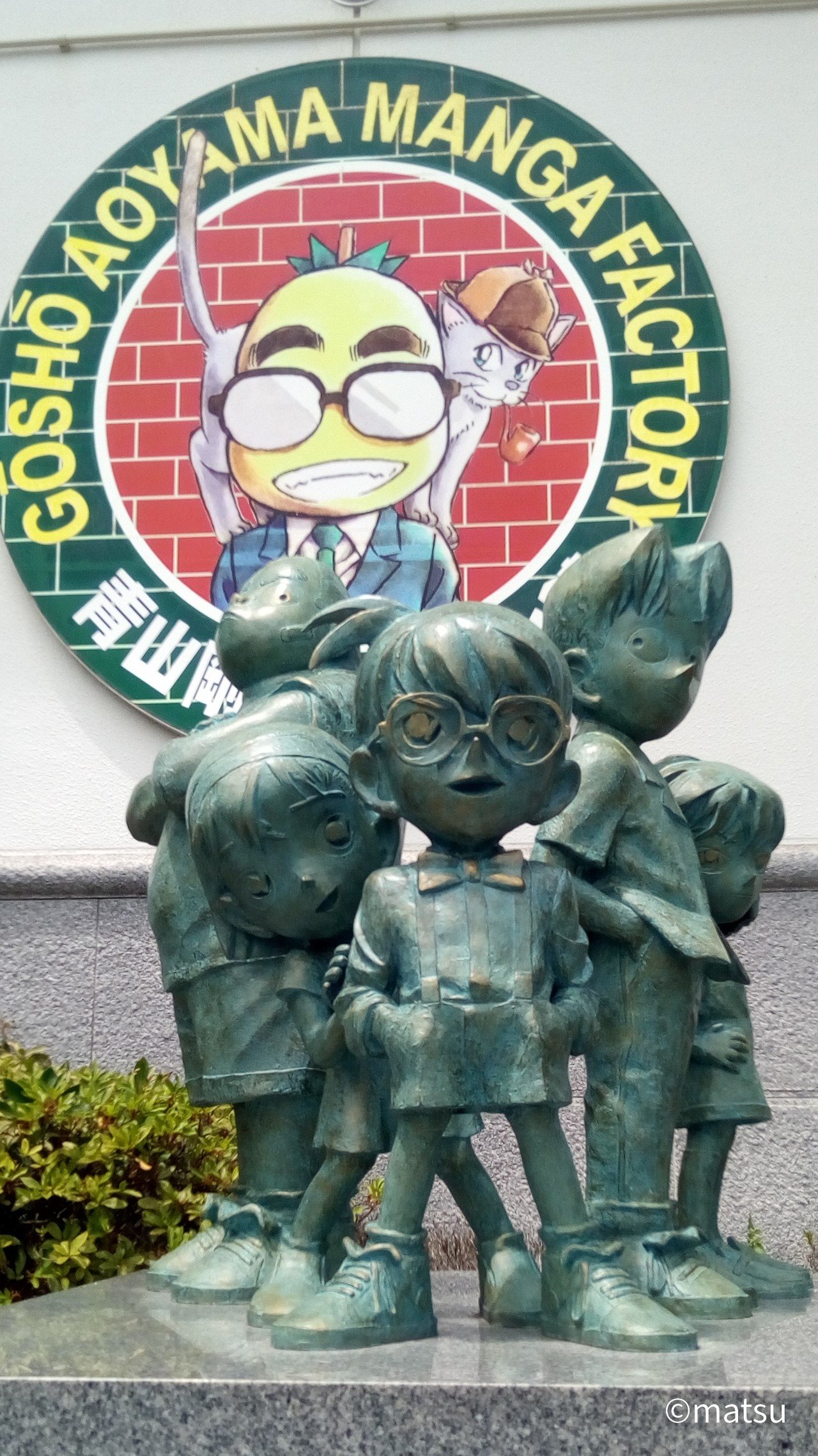俺たち少年探偵団 Matsu Note 俺たち少年探偵団 Matsu Note
