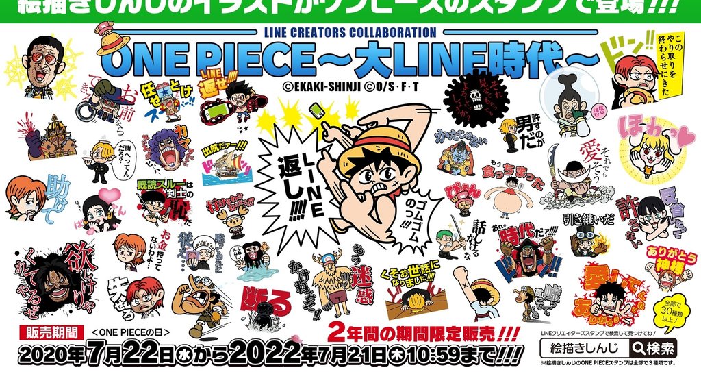 絵描きしんじのlineスタンプ集 07 絵描きしんじ倶楽部 Note 絵描きしんじのlineスタンプ集 07 絵描きしんじ倶楽部 Note