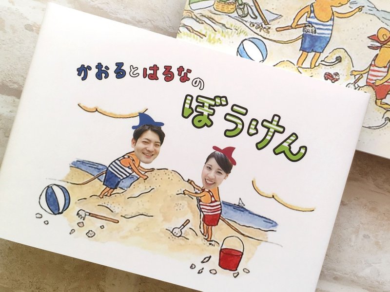 オーダーメイドギフトって何 内藤遥 はーこ Note