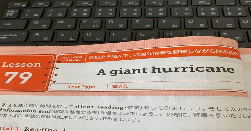 ｎｈｋ基礎英語３ 一年間チャレンジ113日目 Lesson79 Times As 形容詞 As 頭ではわかってるつもりが Masako Note