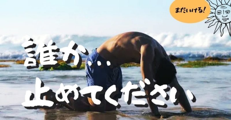 ビリーズブートキャンプの効果 の新着タグ記事一覧 Note つくる つながる とどける