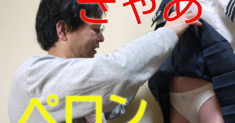 ドラゴンボールを集めるより難しい ネットのない時代人々はどのようにパンティをゲットしたのか Naniwanopantuou Note