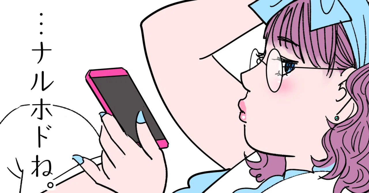 ケルト十字法は たった３列の スリーライン で読む タロット占い師 じゅんこ Note