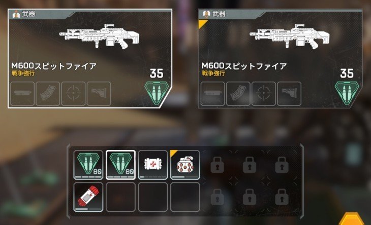 スピットファイア Apex