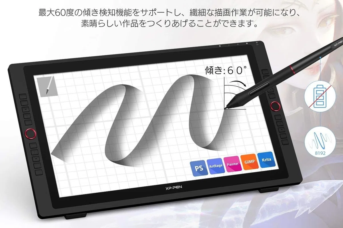 XP-Pen Artist 24 Pro投稿画像・動画 - 価格.com XPPen Artist24 2K 