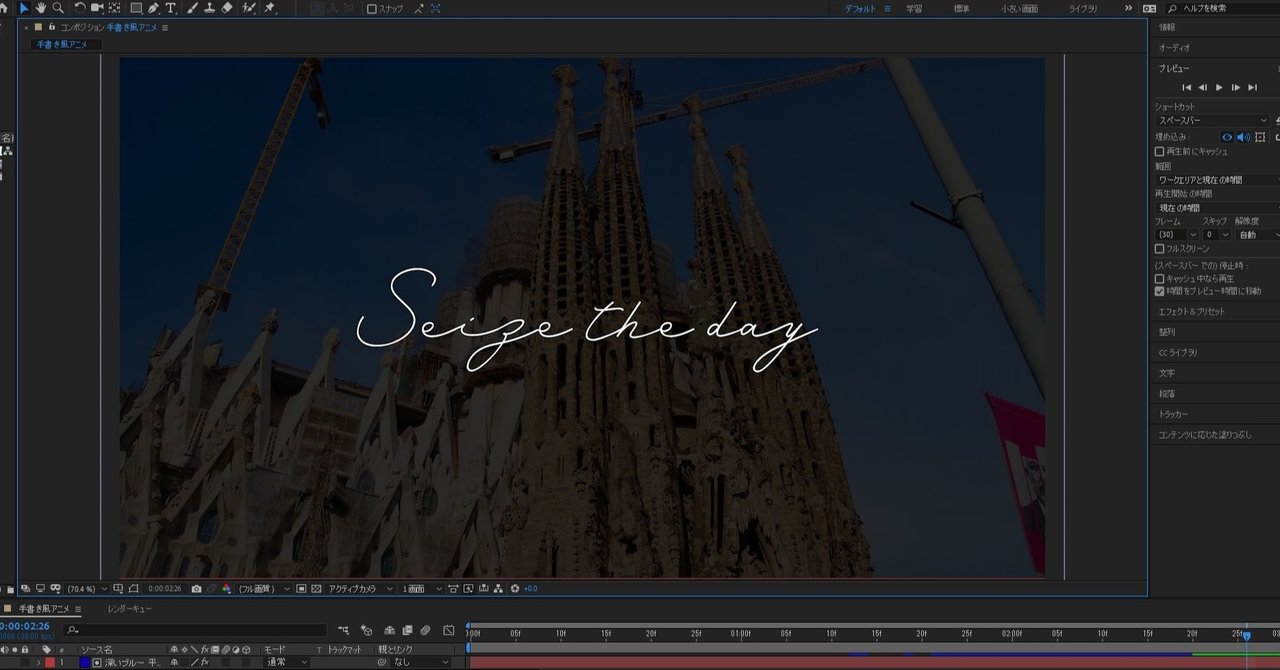 After Effects 手書き風文字アニメーション作り方 Naoko Yamamoto Note After Effects 手書き風文字アニメーション作り方 Naoko Yamamoto Note