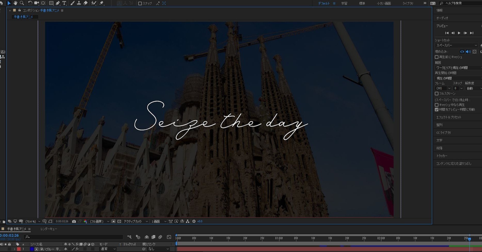 After Effects 手書き風文字アニメーション作り方 Naoko Yamamoto Note After Effects 手書き風文字アニメーション作り方 Naoko Yamamoto Note