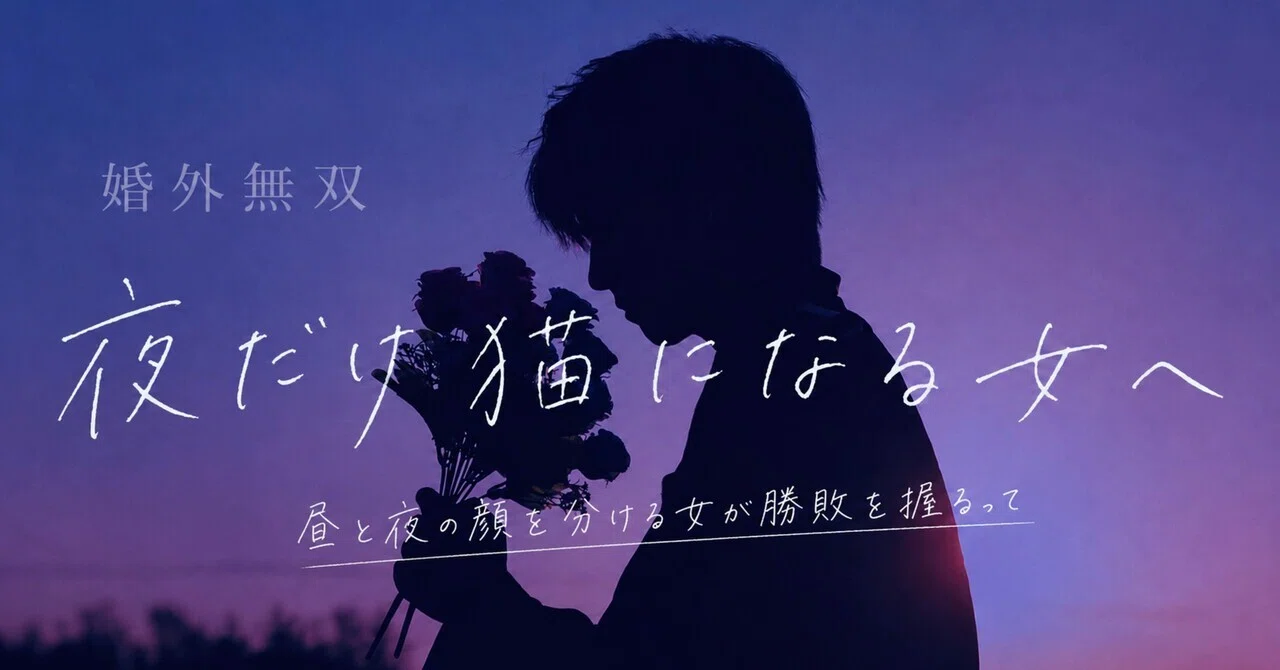 【本音】noteが飛ぶように売れるもんで【7つの秘訣】