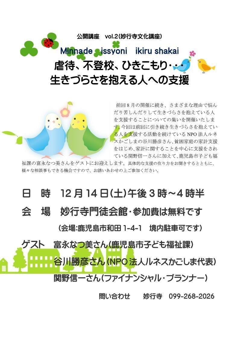 元ノラ猫ちょびさんに 人生を教えてもらう 谷川勝彦 たにかつ Note 元ノラ猫ちょびさんに 人生を教えてもらう 谷川勝彦 たにかつ Note