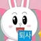 ゆこり/元社畜OLの韓国釜山駐在妻LIFE🇰🇷