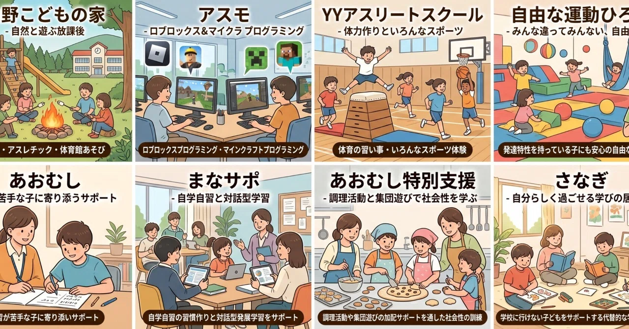 秋入会新規会員募集