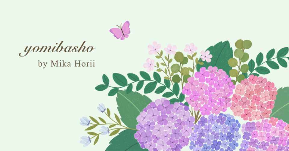 教科書を読む ごんぎつね 堀井美香 Tbsアナウンサー Note