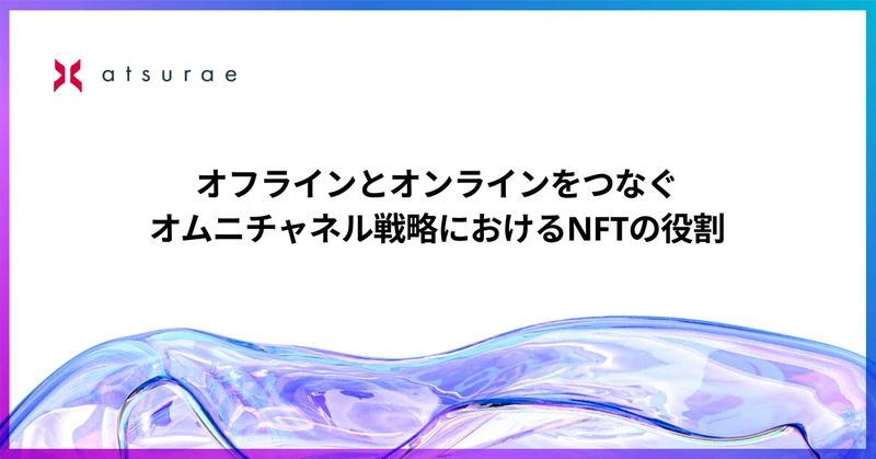 記事のサムネイル