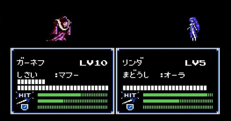 暗黒竜と光の剣 プレイ雑記 第3回 13 17章 S H In Note