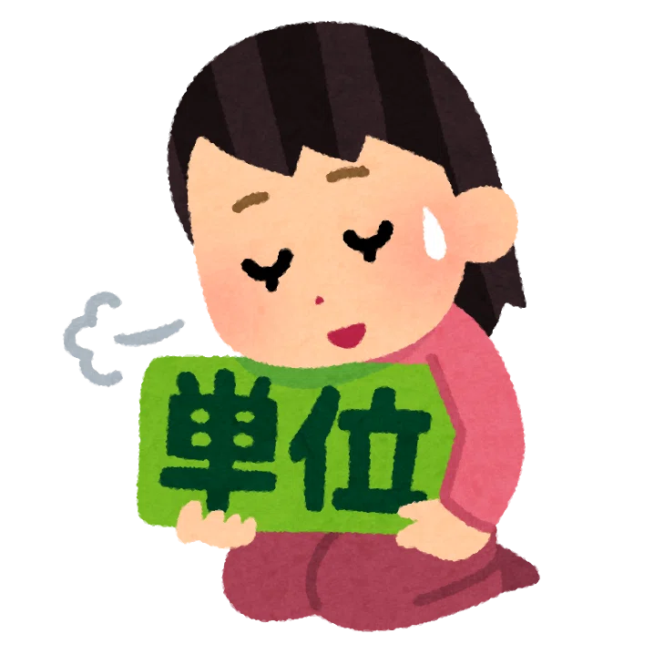 大学2年生 目が痛い という 人の粗探し ぱんつ Note