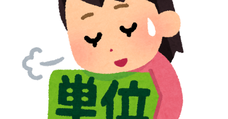 大学2年生 目が痛い という 人の粗探し ぱんつ Note 大学2年生 目が痛い という 人の粗探し ぱんつ Note