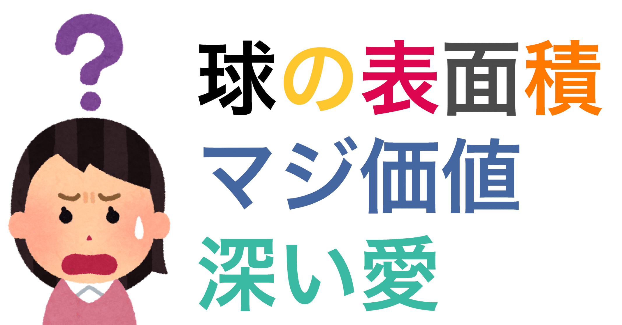 在籍したベンチャー3社それぞれの価値基準を語ってみる Dena Freee Mirrativ Toshifumi Sakamoto Note 在籍したベンチャー3社それぞれの価値基準を語ってみる Dena Freee Mirrativ Toshifumi Sakamoto Note