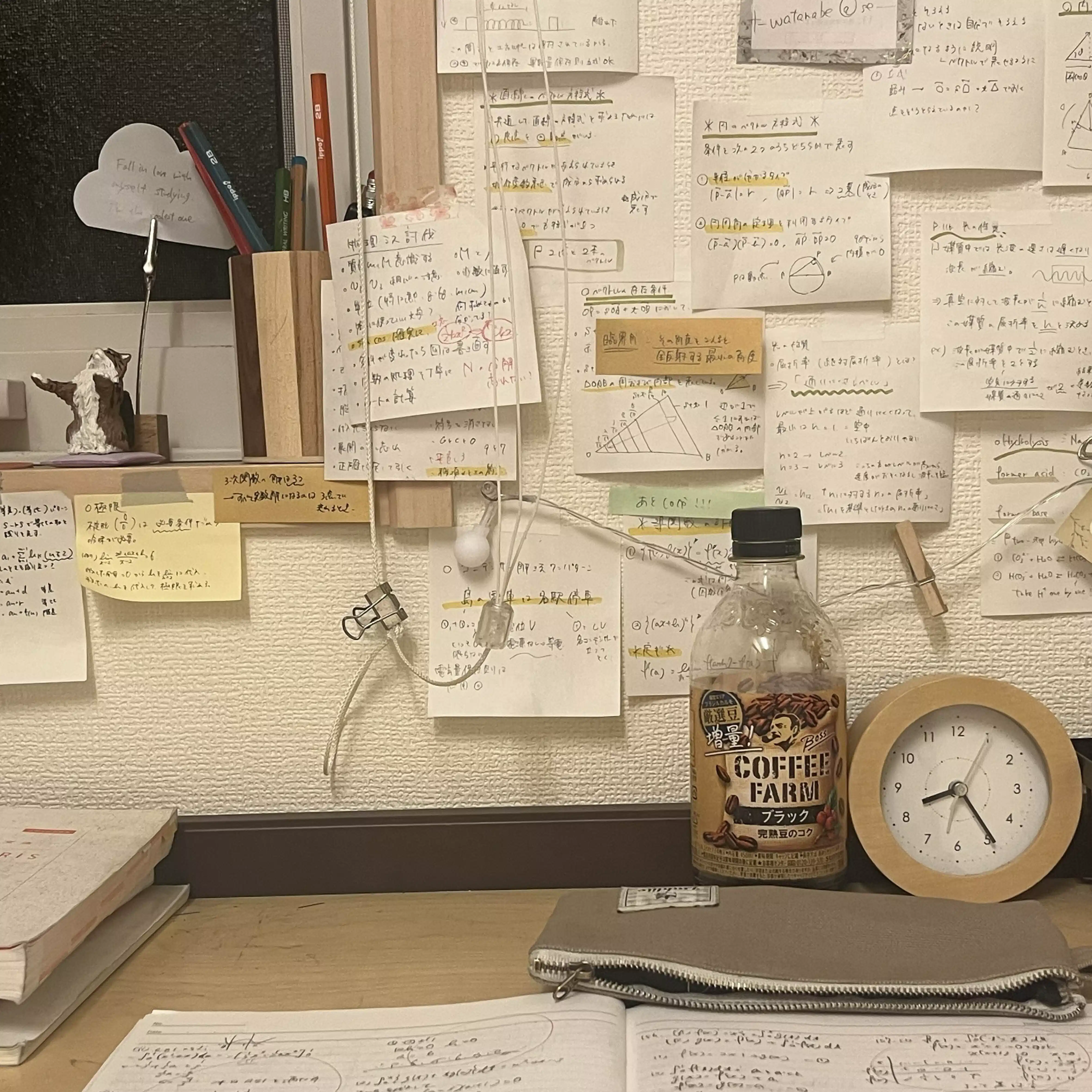 私の独学自習室｜塾講師の記録