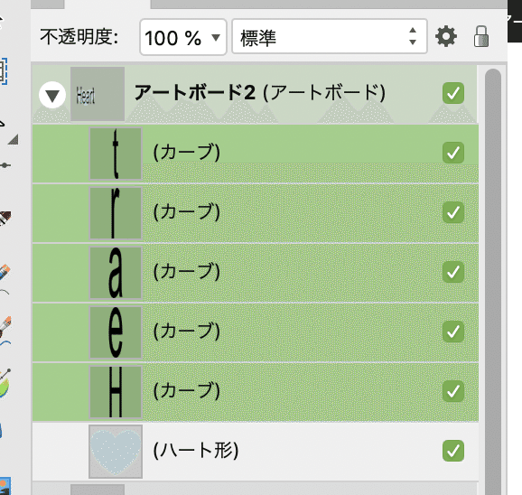 スクリーンショット 2020-07-23 14.31.43