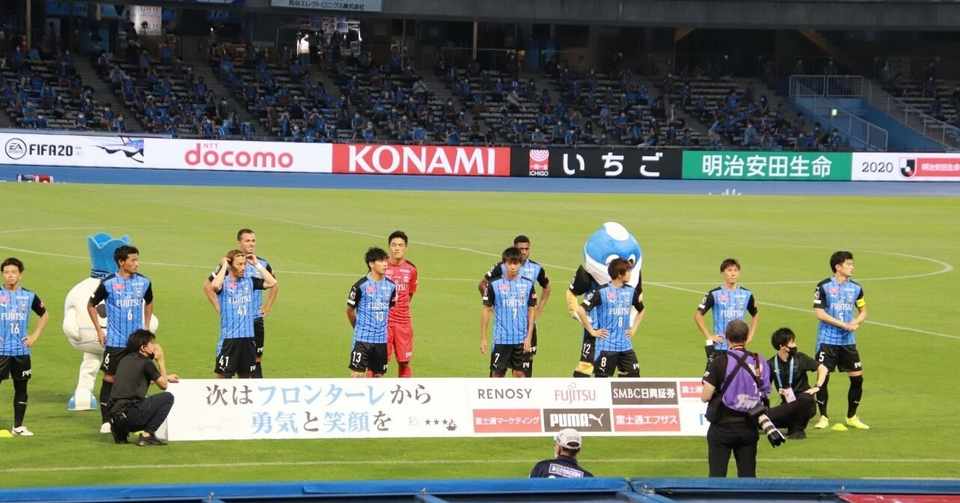 7月22日のjリーグ フロンターレアカデミー出身の選手たち だいち Note