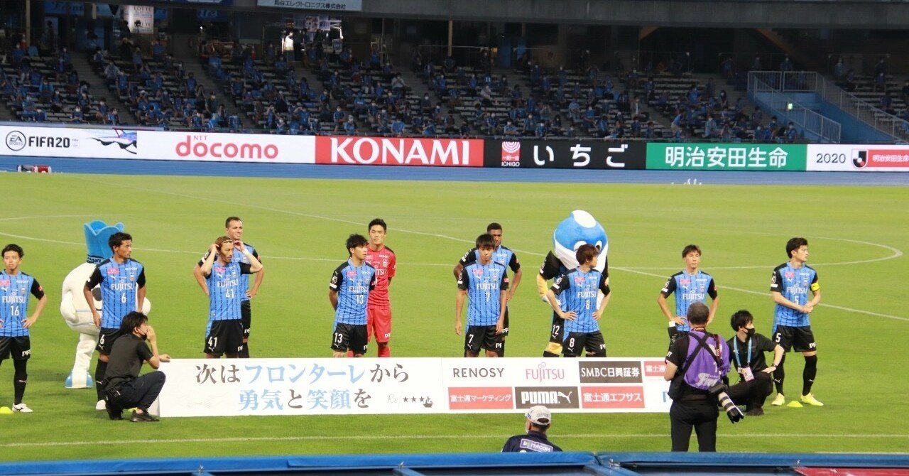 7月22日のjリーグ フロンターレアカデミー出身の選手たち だいち Note