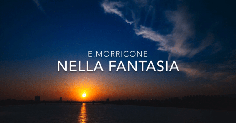 字幕付き動画完成: E. Morricone Nella Fantasia