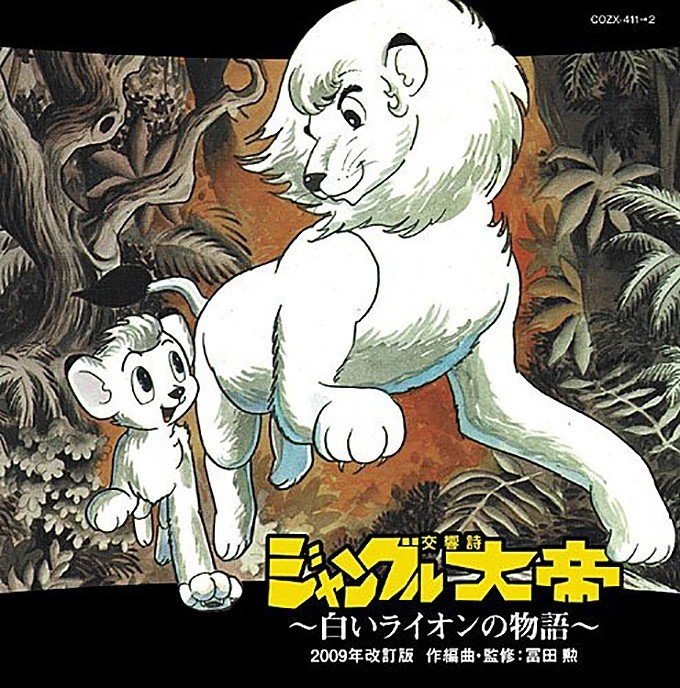 70年前のマンガって信じられるか ジャングル大帝のすごさを語り散らかす 手塚治虫全巻チャンネル 某 Note