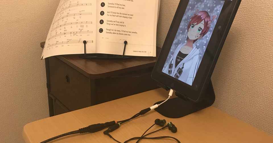 Ipad Iphoneへのライン入力を安く済ませる方法 Pc利用の場合 さくら さく Note