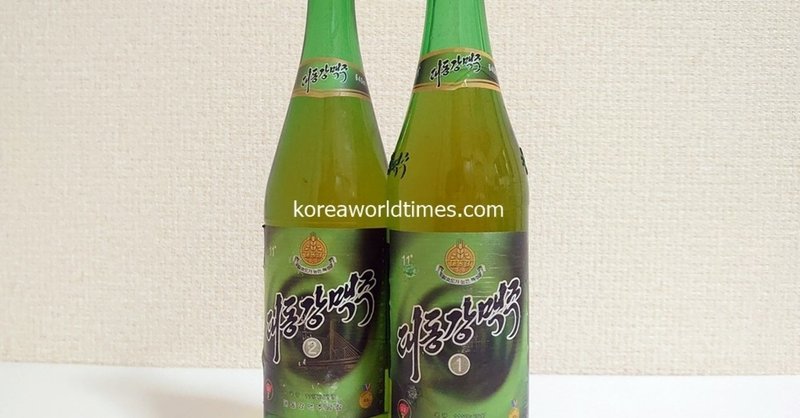 大同江ビール Taedonggang Japaneseclass Jp 大同江ビール Taedonggang Japaneseclass Jp