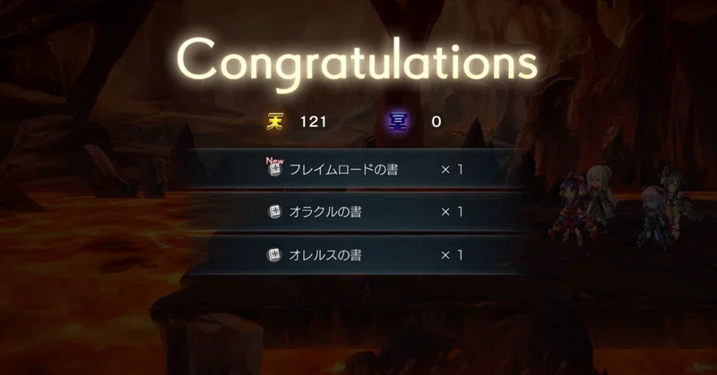 #-4 余談シリーズ ガリユを育てたいの巻