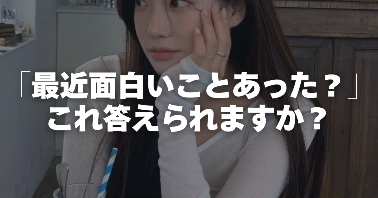 公の場での発言・インタビュー報道記録