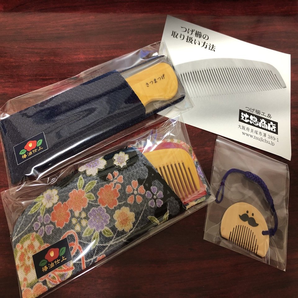 辻忠商店さんのさつまつげ櫛購入いたしました。｜ゆかり