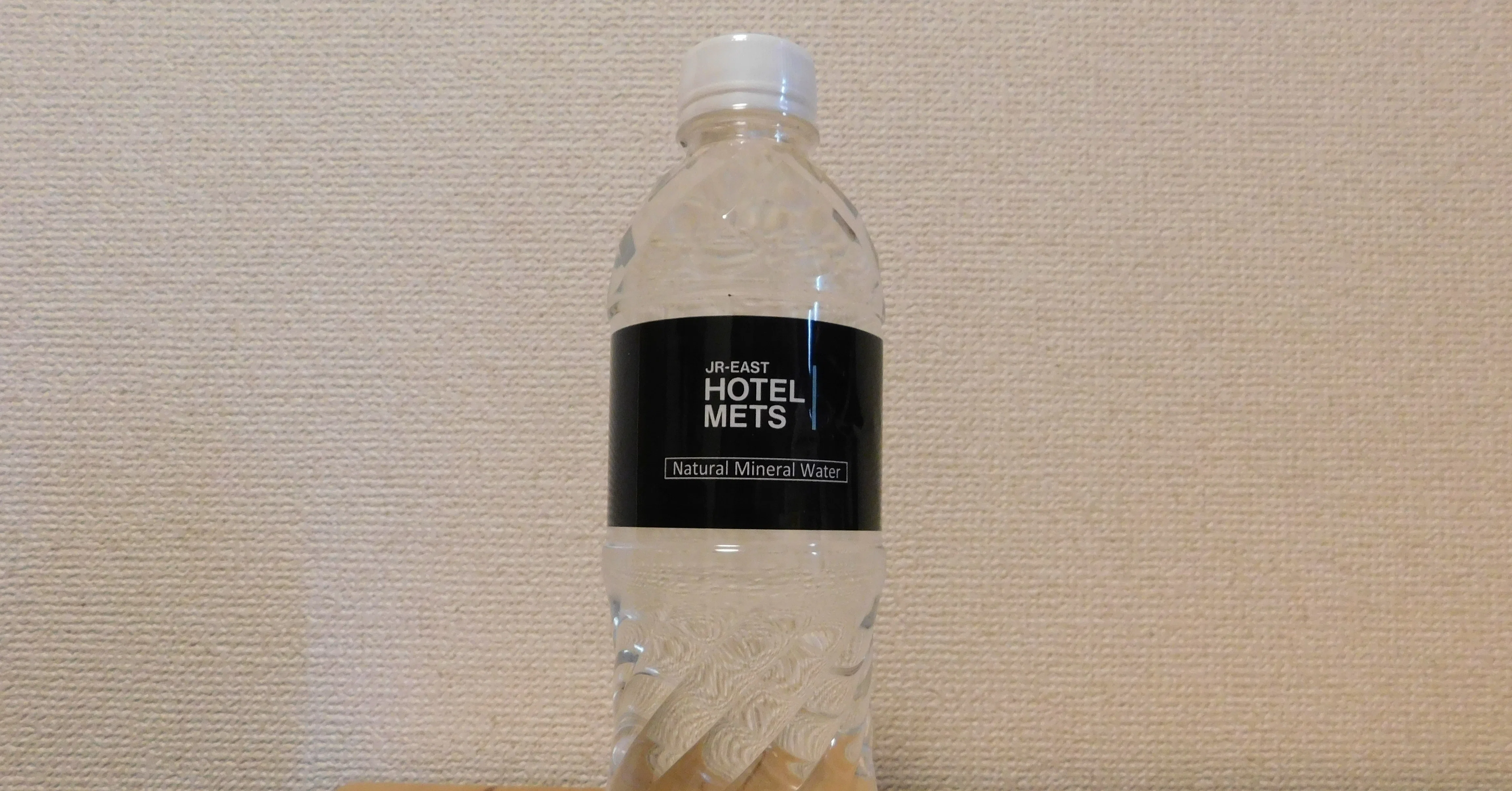 JR-EAST HOTEL METS JR東日本ホテルメッツ ミネラルウォーター