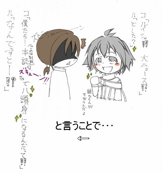 高校時代に描いたマンガ ハジマリの足音 出張編 ことより アカウント引っ越し完了 Note