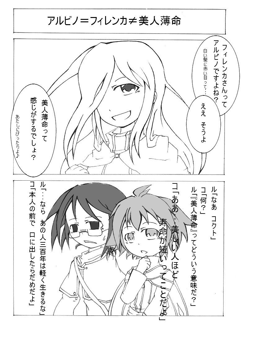 高校時代に描いたマンガ ハジマリの足音 出張編 ことより アカウント引っ越し完了 Note 高校時代に描いたマンガ ハジマリの足音 出張編 ことより アカウント引っ越し完了 Note