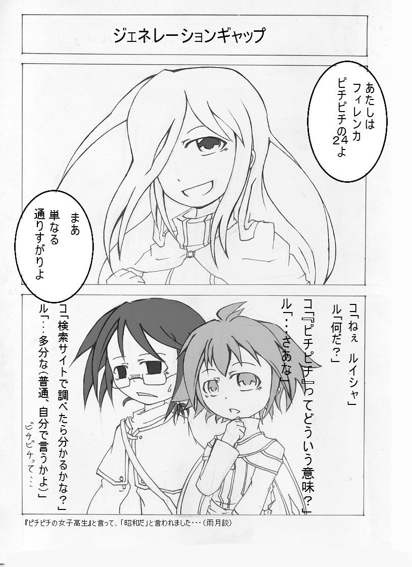 高校時代に描いたマンガ ハジマリの足音 出張編 ことより アカウント引っ越し完了 Note 高校時代に描いたマンガ ハジマリの足音 出張編 ことより アカウント引っ越し完了 Note