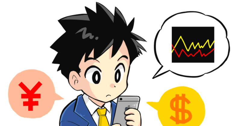 Fx自動売買比較 どんな設定なら儲かる 自動売買7社を比較 川瀬遼太郎 Note Fx自動売買比較 どんな設定なら儲かる 自動売買7社を比較 川瀬遼太郎 Note
