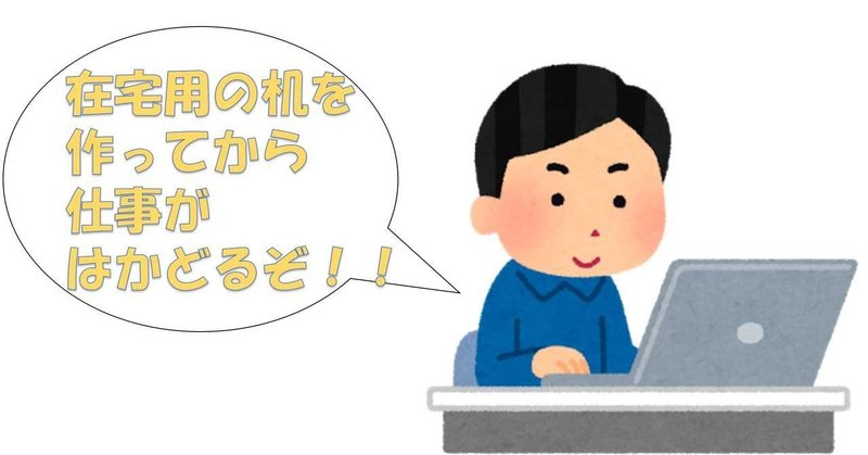 ｄｉｙで折り畳み可能な簡易デスクを作ってみませんか 折り畳み棚受け タッチポン Diyの道具を売っている人 もりおか Note