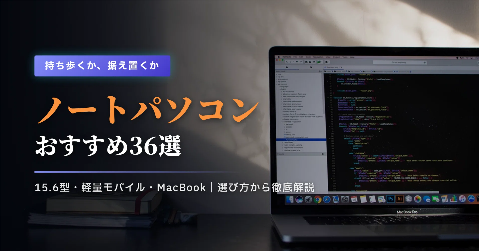 【美品、送料込み】ノートパソコン ほぼ未使用】HP ノートPC laptop ノートパソコン シルバー 日本語配列